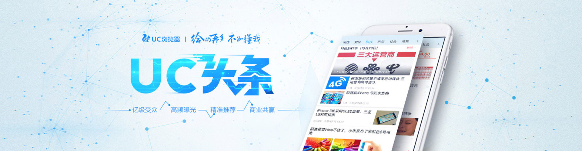 桐庐百度竞价包年