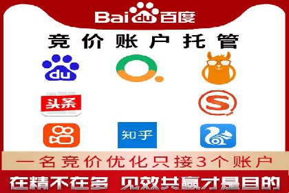 信息流推广开户攻略：如何实现广告投放效果最大化