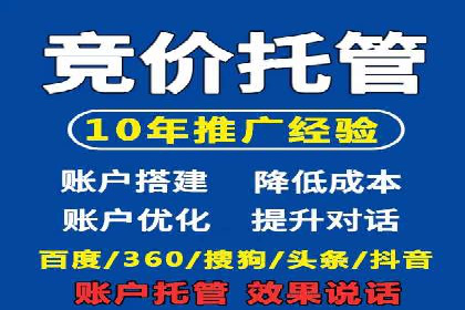 某企业通过百度SEM提高网站流量的案例