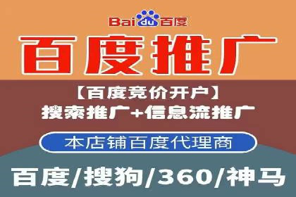 知乎平台上的信息流广告投放策略及成功案例